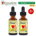 ナウフーズ エキナセア 400mg 250粒 NOW Foods Echinacea 400mg 250 Vef Capsules サプリメント サプリ 健康 バリア 季節の変わり目