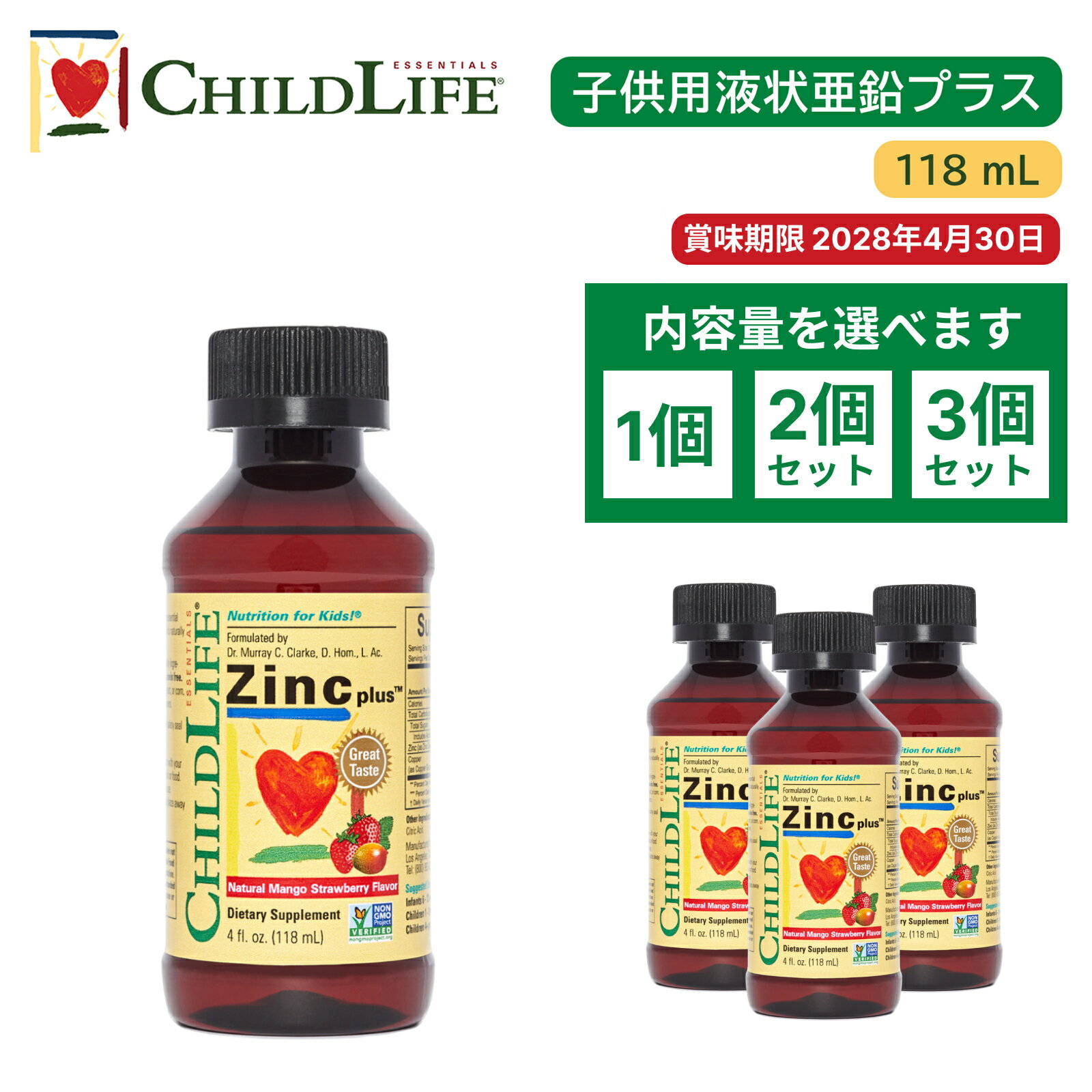 【大感謝セール開催中！】栄養機能食品 これ1粒で補える 亜鉛 （約3ヶ月分） 送料無料 小粒 亜鉛 サプリ 1日1粒 で 必須ミネラル の 亜鉛 が 推奨量摂取できる サプリメント 亜鉛 サプリ 食生活をサポート 栄養補助 亜鉛サプリ ポイント消化 ポイント消費 送料無料