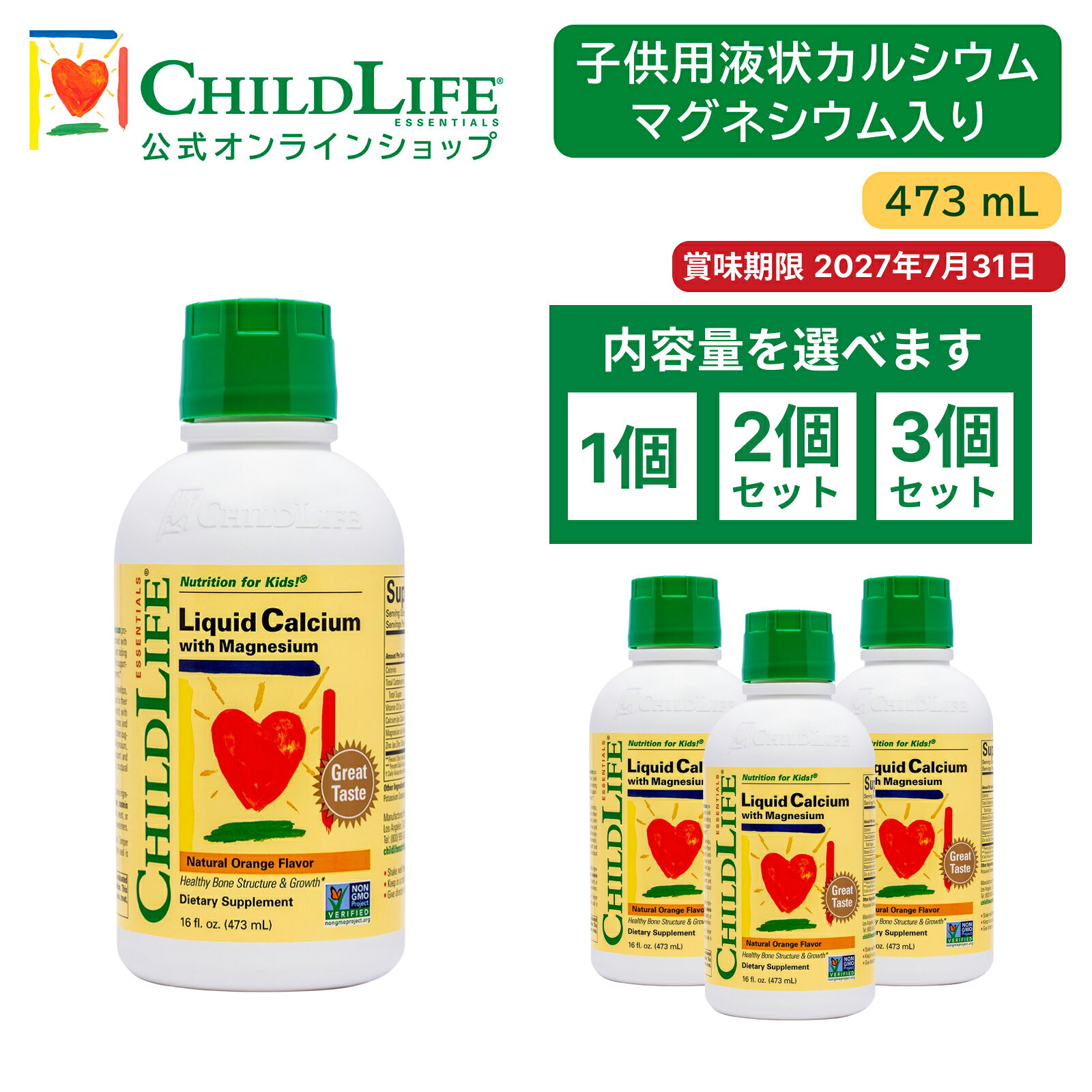 �Ҷ��ѱվ����륷����ޥ��ͥ��������� 473ml ��ChildLife�����ۡ�����̵���ۥ��ץ� �Ҥɤ� ���å� ���륷���� �ޥ��ͥ����� �ӥ��ߥ�D �ӥ��ߥ�D...