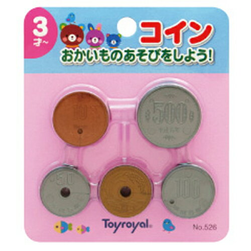 ★ネコポス→220円！クレジット決済・お振込決済のみ★526 コイン　ローヤル【ローヤル】【包装・熨斗不可】　知育　ラーニングトイのサムネイル