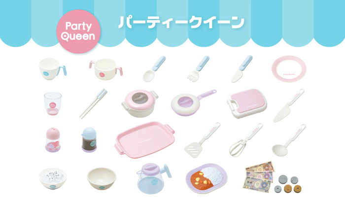 ★ネコポス→￥220！クレジット決済・お振込決済のみ★パーティークイーン まな板【Toy royal】ローヤル ままごと ごっこあそび 食器 2