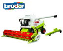 【安心の正規品】ブルーダー 02120 Claas Lexion コンバインハーベスター【bruder】農業機械 収穫機