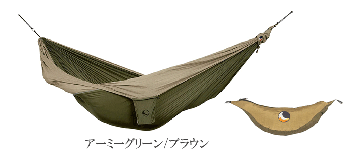 オリジナル ハンモック【チケットトゥザムーン】320x200 m　2人用ハンモック　アウトドア 3