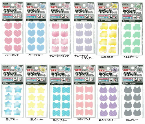 <ネコポス→送料無料!>カワグチ タグペタラベル 型抜きタイプ【クレジット決済・振込のみ】【代引き決済不可】【包装・熨斗不可】marron <ネコポス→送料無料!>カワグチ タグペタラベル 型抜きタイプ【クレジット決済・振込のみ】【代引き決済不可】【包装・熨斗不可】marron