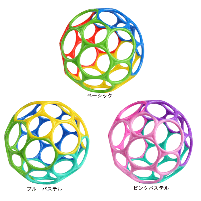 ”オーボール【キッズエンターテイメント】Oball ベビー玩具 ベビーグッズ おもちゃ がらがら 赤ちゃんが握りやすい穴あきボール