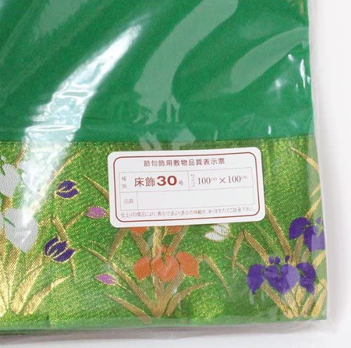 チャイルドマロンの30号 五月人形平飾り用毛氈（もうせん）100cm幅 メルトン/緑｜アングル3
