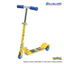 キックスクーター ポケモン S【アイデス】ides スケーター キックボード 子供用