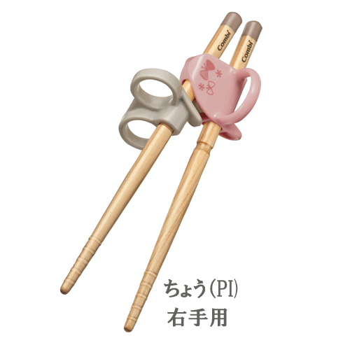 ”コンビ Combi はじめておはし 木箸【子...の紹介画像2