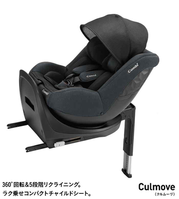 [安心のメーカー保証付正規品]コンビ クルムーヴ R129 エッグショック CA ブラック【ISOFIX固定】【コンビ】Combi