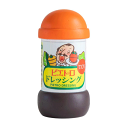 ままごと ピエトロドレッシング【エドインター】ままごと 木のままごと 知育玩具 誕生日御祝