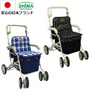 安心の国内検品 マーチS 【送料無料（北海道 沖縄県除く）！】 島製作所 シルバーカー 老人車 敬老の日 母の日 おすすめ