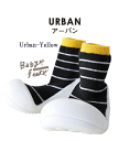 ”ベビーフィート アーバン イエロー【ヒロコーポレーション】エドインター Babyfeet Urban-Yellow ベビーシューズ 靴 ファーストシューズ トレーニングシューズ 出産お祝い ギフト たっち