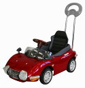 [日本製] トヨタ 2000GT ペダルカー レッド TGT-H 押し手 TOYOTA A-KIDS 足こぎ式 乗用 のりもの 車