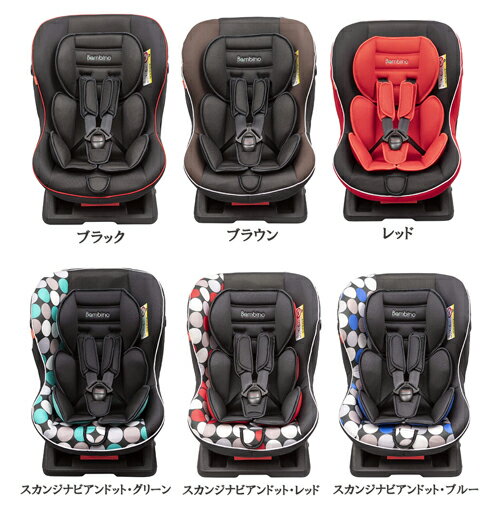 日本育児 Bambino　バンビーノ04 II【シートベルト固定】【送料無料！※北海道・沖縄県は除く！】【時間指定不可！】日本育児　正規販売店　新生児　北欧デザインのサムネイル