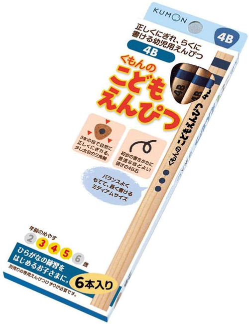 樂天商城 - ＜ネコポス→220円！＞くもん出版 こどもえんぴつ 4B【クレジット決済・振込のみ】【代引き決済不可】【包装・熨斗不可】