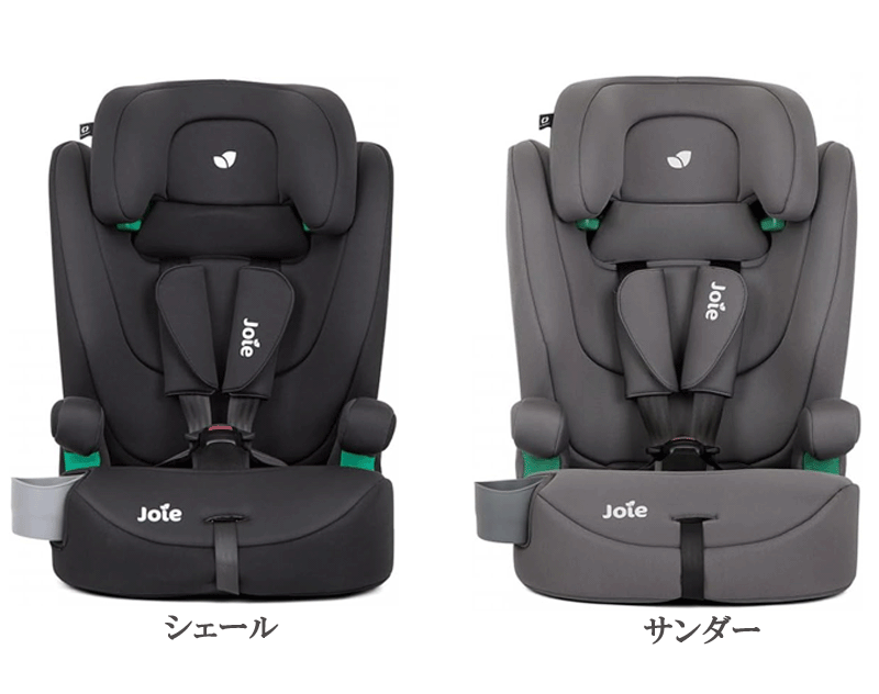 Joie チャイルドシート エレベートR129【カトージ】ジョイー ジュニアシート