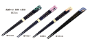 <ネコポス→220円!>鬼滅の刃 塗箸 天削ぎ 約23cm 金正陶器【クレジット決済・振込のみ】【代引き決済不可】【包装・熨斗不可】
