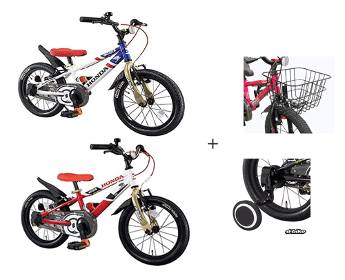 正規激安 ディーバイクマスターホンダ16インチ 完成品 補助輪 バスケット付き 今なら自転車カバープレゼント Ides 包装 アイデス D Bike Master Honda 子供用 キッズ 自転車 珍しい Www Linkschool Co Uk 正規激安 ディーバイクマスターホンダ16インチ 完成品 補助輪 バスケット付き 今なら自転車カバープレゼント Ides 包装 アイデス D Bike Master Honda 子供用 キッズ 自転車 珍しい Www Linkschool Co Uk