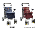 パレード【島製作所】シルバーカー ショッピング お出かけ 買い物カゴが載せられる
