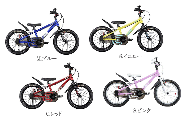 数量限定！アイデス　ディーバイク マスタープラス　16インチ＜完成品＞＋ D-bikeヘルメットS　RDセット！★今なら自転車カバープレゼント！【ides】【包装不可】D-bike Master＋　子供用　キッズ　自転車 3.5歳 4歳