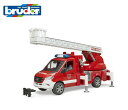 【安心の正規品】 ブルーダー 02673 MB消防車 【bruder】ベンツ 消防車 はしご車 メルセデスベンツ