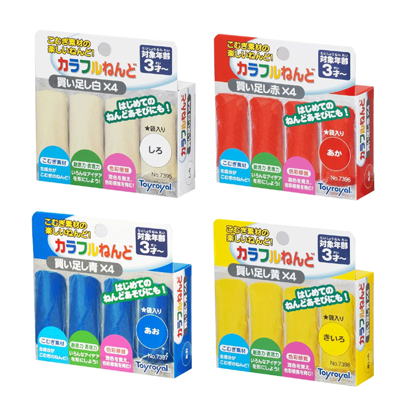 ★ネコポス→￥220！クレジット決済・お振込決済のみ★カラフルねんど 単品【ローヤル】ねんど遊び こむぎ素材のねんど カラフル