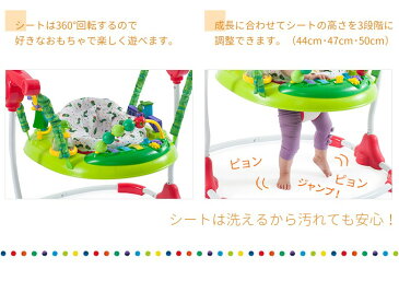 日本育児 はらぺこあおむし アクティビティジャンパー【送料無料(北海道・沖縄県除く)!クレジットOK!】 日本育児 ベビー 室内遊具【楽ギフ_のし宛書】marron