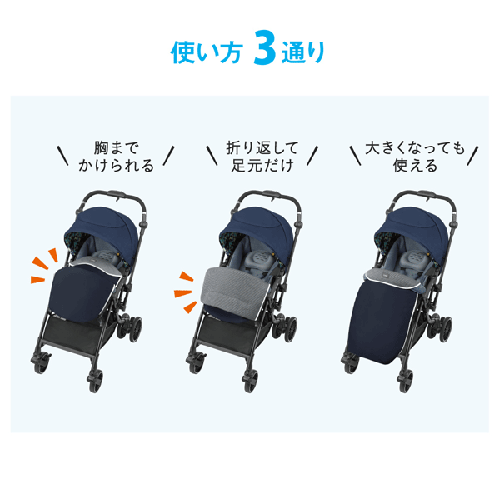 コンビさらすやケープ【Combi】