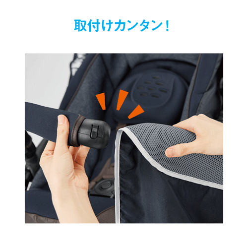 コンビさらすやケープ【Combi】