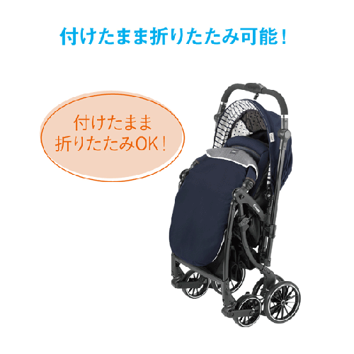 コンビさらすやケープ【Combi】