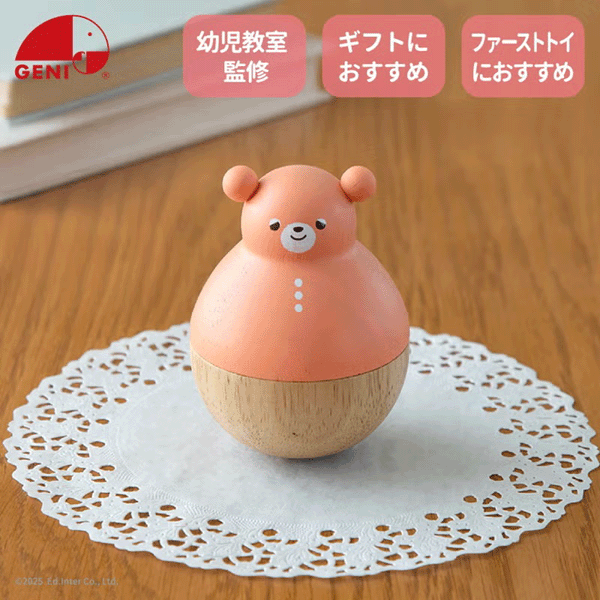 樂天商城 - まわるおきあがりこぼし おとぼけテディ【エド・インター】Teddy 木のおもちゃ おきあがりこぼし