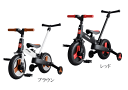 ≪手押し棒付き三輪車とバランスバイクの1台2役≫ ●工具不要！簡単操作で変形できます。 ●高さを無段階調節できる手押し棒 ●2段階で高さ調節できるハンドル ●サドルの高さ4段階（33.5～36.5cm）、前後2段階で調節可能 ●ペダルフリー機能付き ●振動や走行音を軽減する発砲タイヤ □　仕様　□ 対象年齢：1.5歳～5歳ころまで 手押し棒付き三輪車：H63～90×W43×D78～100cm 三輪車：H54～57×W43×D78cm バランスバイク：H54×～57×W33×D85cm 折りたたみ時：H53×W41×D55cm 重量：5Kg （注文の際にラッピングボタンがございますが、包装いたしかねます。包装を選択されました場合は、ご注文後、包装代を訂正させていただき、ご連絡させていただきます。） ※北海道・沖縄へのお届けは別料金がかかります。 ※※※【必ずお読みください！】※※※※※※※※※※※※※※※※ こちらの商品は、≪大型商品≫のため、当店では、特にご指定がない場合は 商品箱へ直接送り状をお貼りする発送となりますのでご協力、 ご理解よろしくお願いいたします。 プレゼント、御祝などの際に手軽にお気持ちを伝える熨斗を 無料にてご準備させていただきます。 ご希望の場合はラッピングボタン、もしくは、備考欄にてご指示ください。 お名前をご希望の場合は、必ず、お名前をお書き添え下さいませ。 例　（御出産御祝／加藤）　（御誕生日御祝／加藤） ※※※※※※※※※※※※※※※※※※※※※※※※※※※※※※