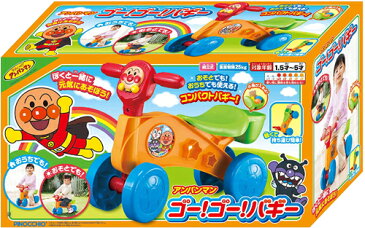 アンパンマン ゴー!ゴー!バギー【アガツマ】乗用玩具