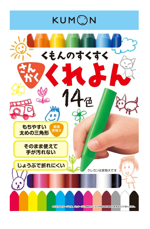 樂天商城 - ＜ネコポス→220円！＞くもんのすくすくさんかくくれよん【クレジット決済・振込のみ】【代引き決済不可】【包装・熨斗不可】くもん出版