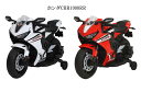 電動子供用バイク ホンダCBR1000RR 【ミズタニ】【包装不可】電動 乗用玩具 大型玩具 バッテリー式 充電式