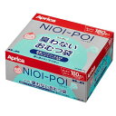 アップリカ　NIOI-POI　ウンチも臭わないおむつ袋　180枚入り【Aprica】ニオイポイ　紙おむつ処理