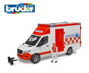 【安心の正規品】 ブルーダー 02676 MB救急車(フィギュア付き)【bruder】ベンツ アンビュランス メルセデスベンツ