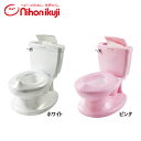 日本育児 トイレトレーナー マイサイズポッティ【クレジットOK！セール期間限定】ローヤル　おま...