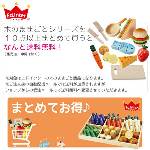 �ڤΤޤޤ��ȡ����������ڥ��ɥ��󥿡��ۡ��ڤΤޤޤ��Ȥ�ޤȤ��3,980�ߡ��ǹ��˰ʾ太�㤤�夲������̵�������̳�ƻ�����츩�����ˡ����ɥ��󥿡�����������ڤΤ������