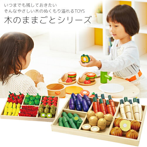 チャイルドマロンの★ネコポス→220円！クレジット決済・お振込決済のみ★木のままごと　とれたて えび【エドインター】　木のままごとをまとめて3,980円（税込）以上お買い上げで送料無料！（北海道・沖縄県除く）　エドインター　木製玩具　木のおもちゃ｜アングル2