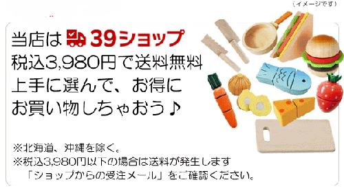 木のままごと　いちごのショートケーキ　【エドインター】　木のままごとをまとめて3,980円（税込）以上お買い上げで送料無料！（北海道・沖縄県除く）　エドインター　木製玩具　木のおもちゃ