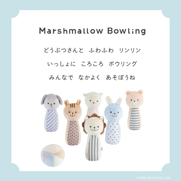 ���ɥ��󥿡� �ޥ���ޥ� �ܥ���� Marshmallow Bowling�ڥ��ɡ����󥿡����ۤΤ������ �٥ӡ� �ΰ��� �ߥ륭���ȥ�