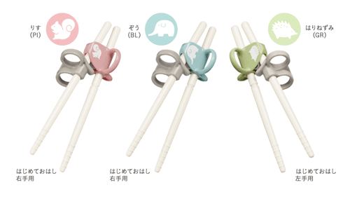 コンビ はじめておはし【子供用矯正箸・しつけ箸】【白のプラスチック製おはし】コンビ Combi プラスチック製 ベビー用はし ベビー食器 おはし お箸