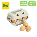 Erzi (エリツィ) たまごセット ドイツ生まれの木のおままごと【エドインター】ままごと 知育玩具