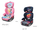 グレコ ジュニアマキシプラス【GRACO】ジュニアシート