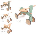 HOPPL(ホップル) ファーストウッディバイク【送料無料(北海道・沖縄を除く)】足けり 乗用