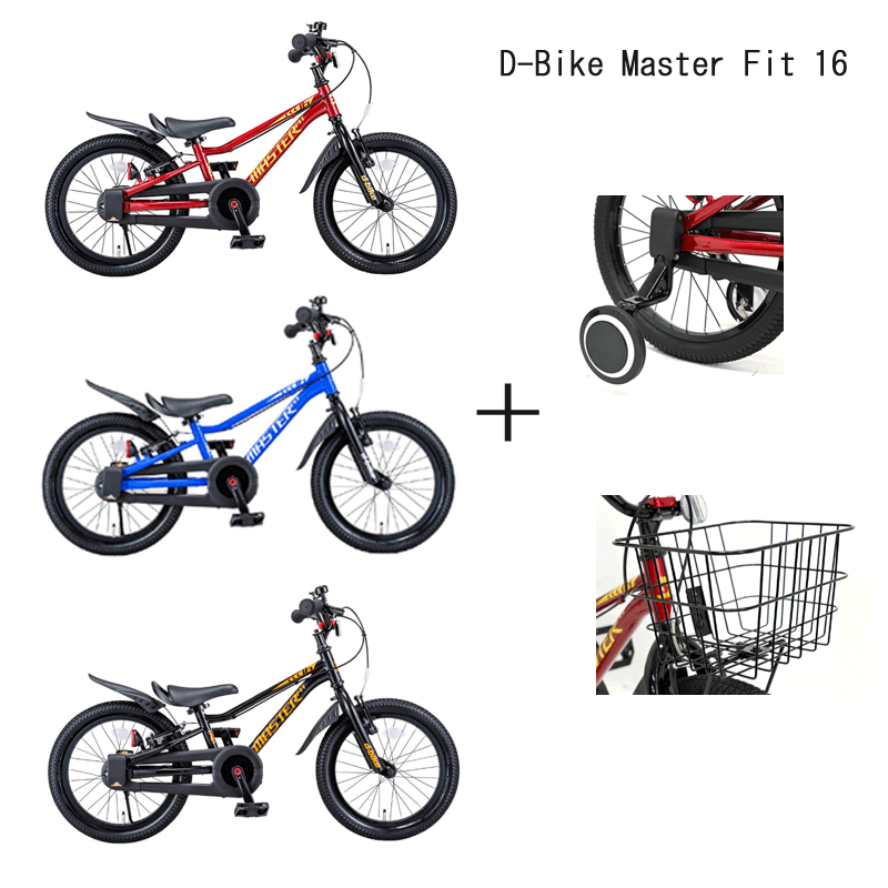 楽天市場】d-bike 16インチの通販 楽天市場】d-bike 16インチの通販
