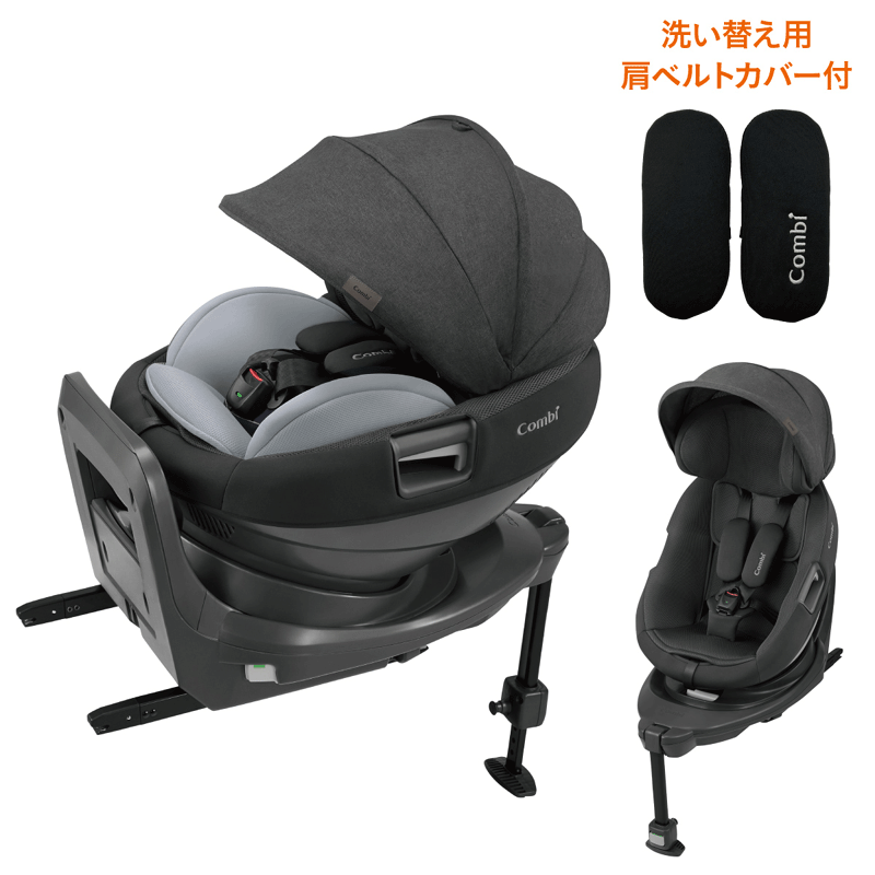 [安心のメーカー保証付正規品]コンビ ホワイトレーベル THE S ISOFIX エッグショック ZC-720 グレー【Combi】コンビ　ISOFIX固定　チャイルドシート
