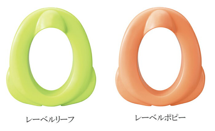 コンビ ベビーレーベル スタンド型補助便座【Combi】トイレトレーニング 便座
