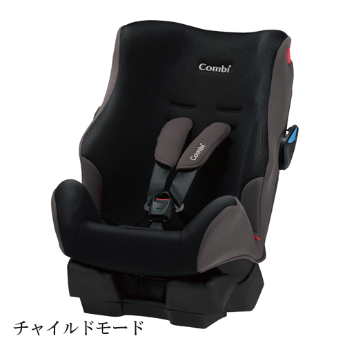 [安心のメーカー保証付正規品]コンビ ウィゴー ロング HI 【Combi】新生児から7才頃まで使えるチャイルドシート